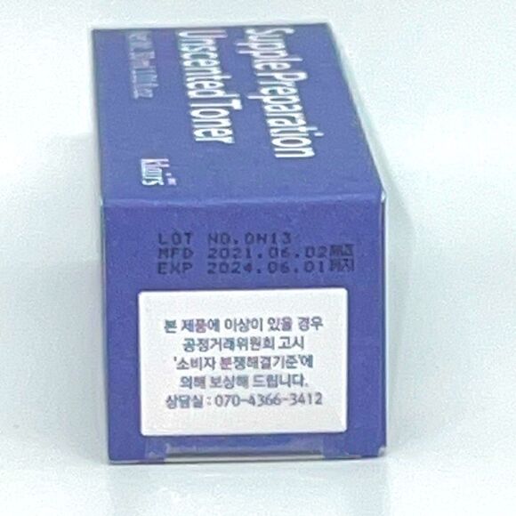 🌟$10 KLAIRS Supple Preparation Unscented Toner - Picture 6 of 8